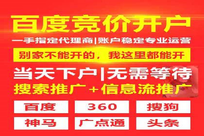 百度竞价推广费用如何控制？看这些企业如何操作